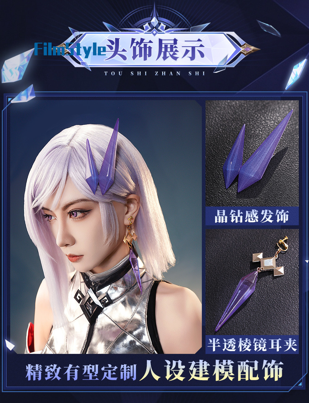 Game Honor of Kings Jing Origi - đánh giá và giá Party Games Christmas