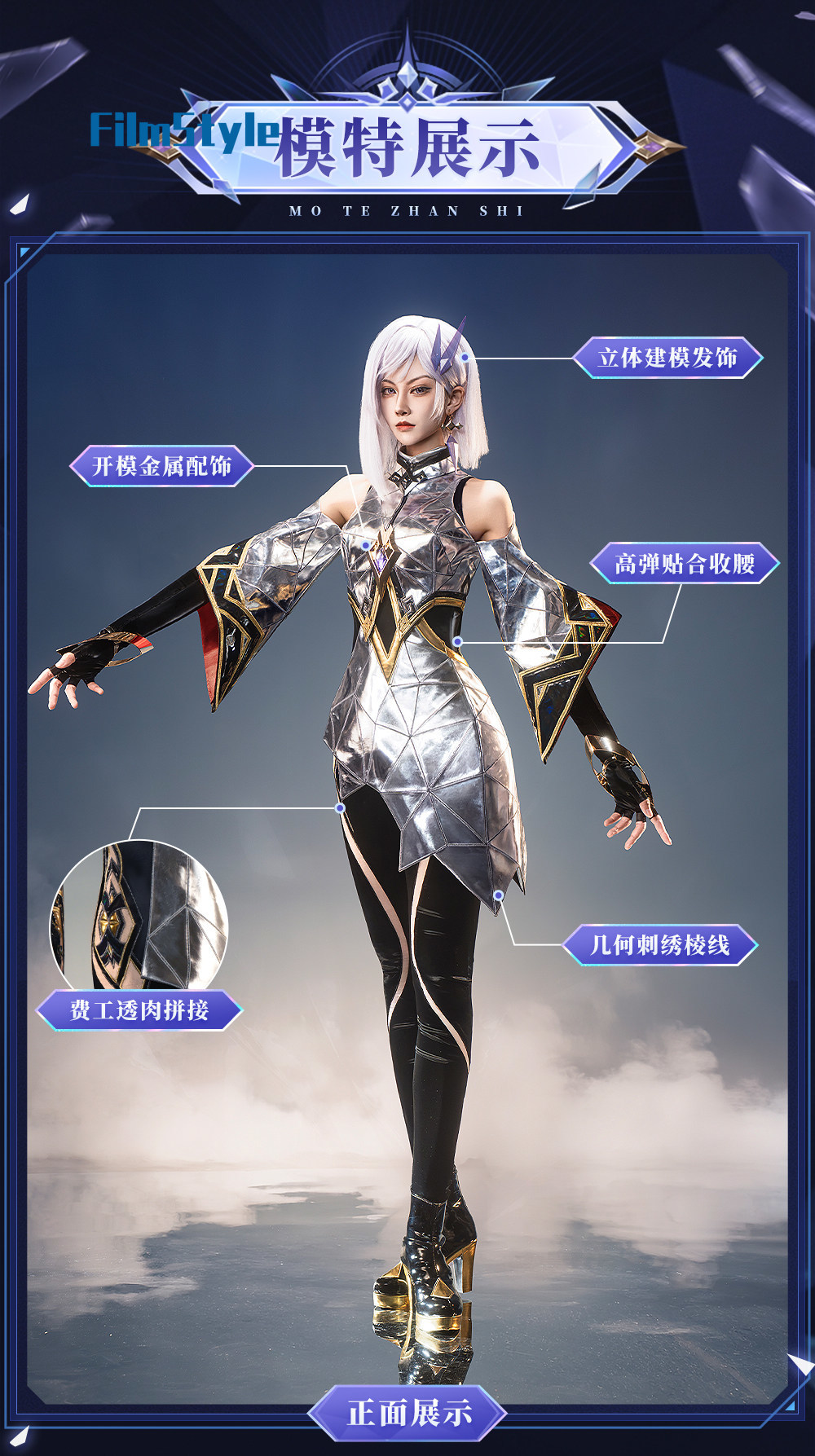 Game Honor of Kings Jing Origi - đánh giá và giá Party Games Christmas