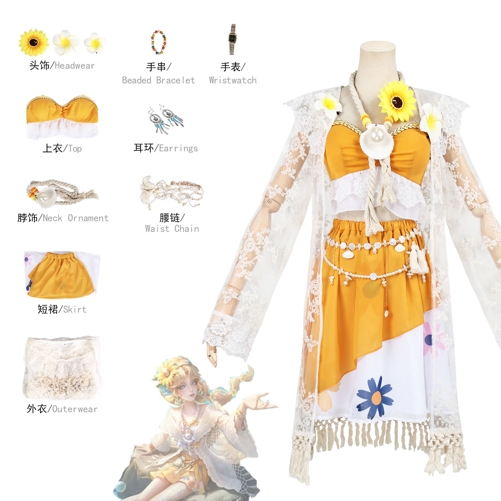 Naiad Grace​​ Summer Gold Cosp - đánh giá và giá Party Games Summer