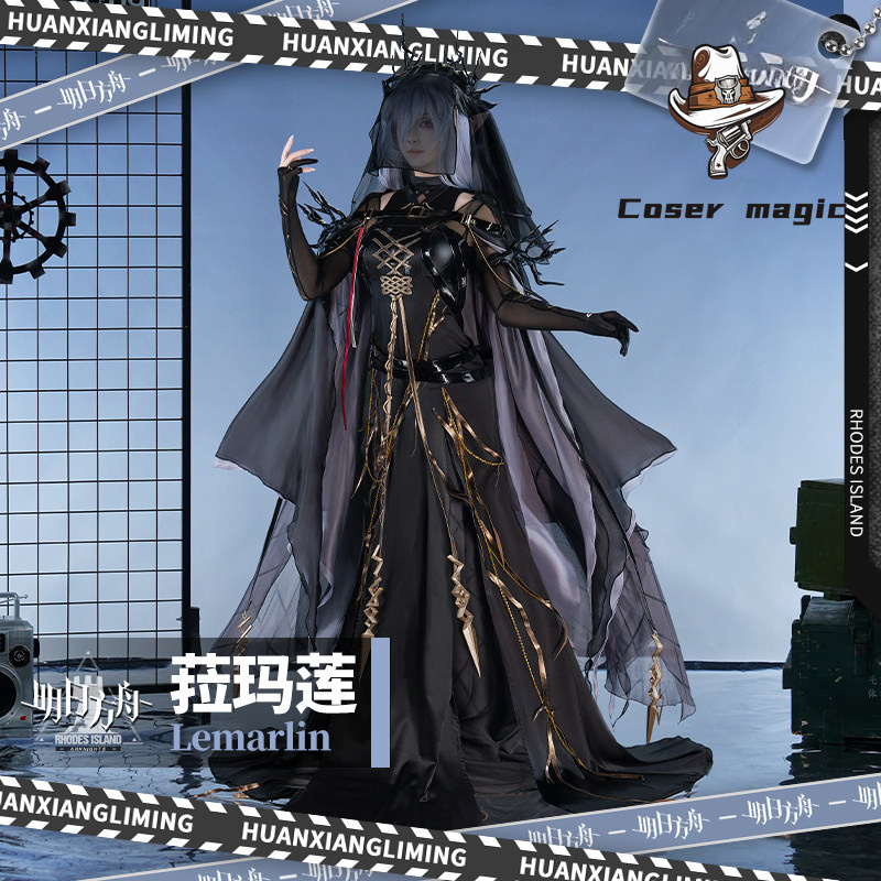 Game Arknights Laqeramaline Du - đánh giá và giá Party Games Christmas